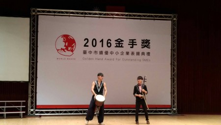 2016金手奖现场表演